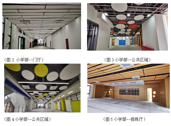 北京学校