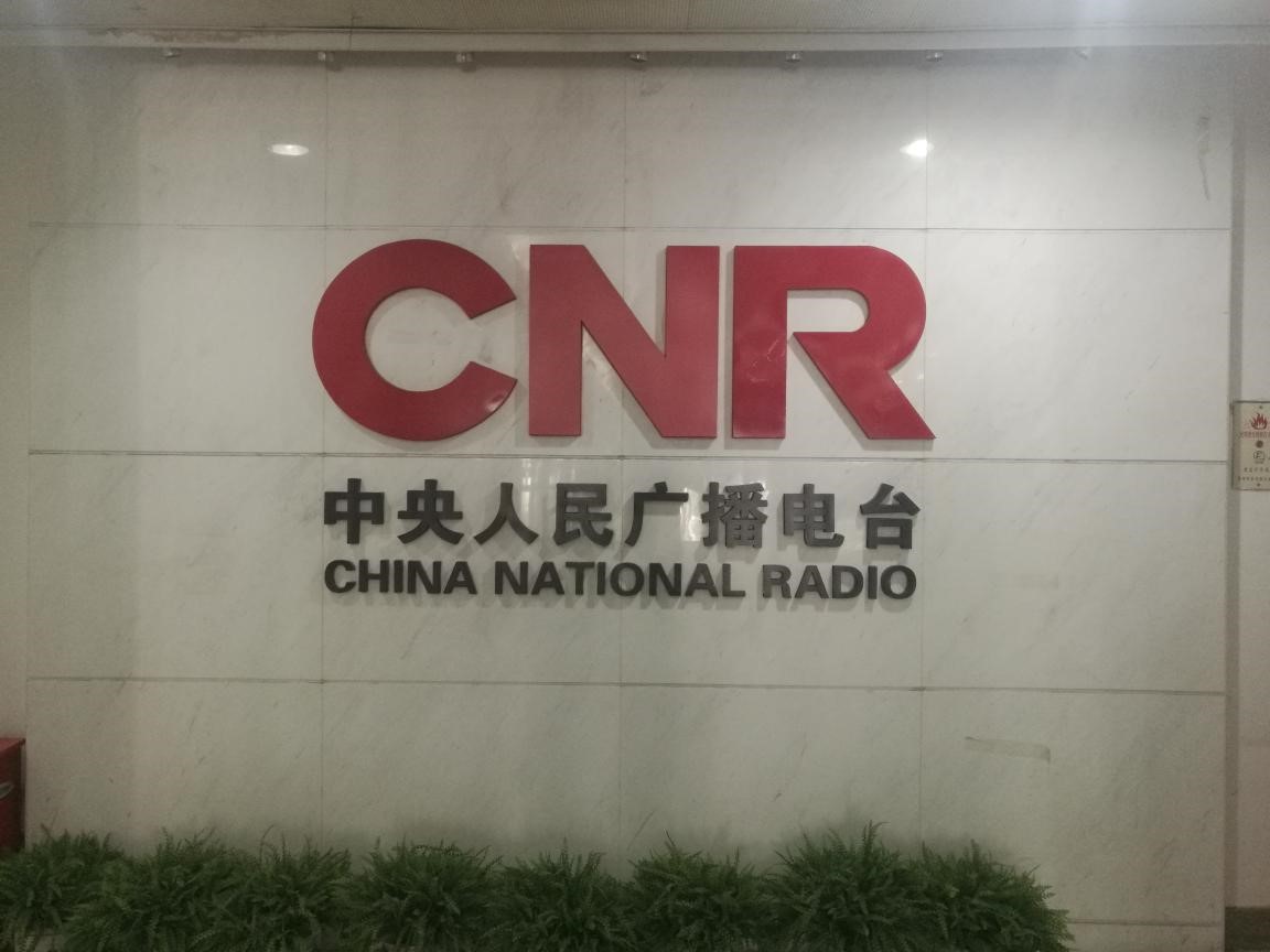 演播室声学设计